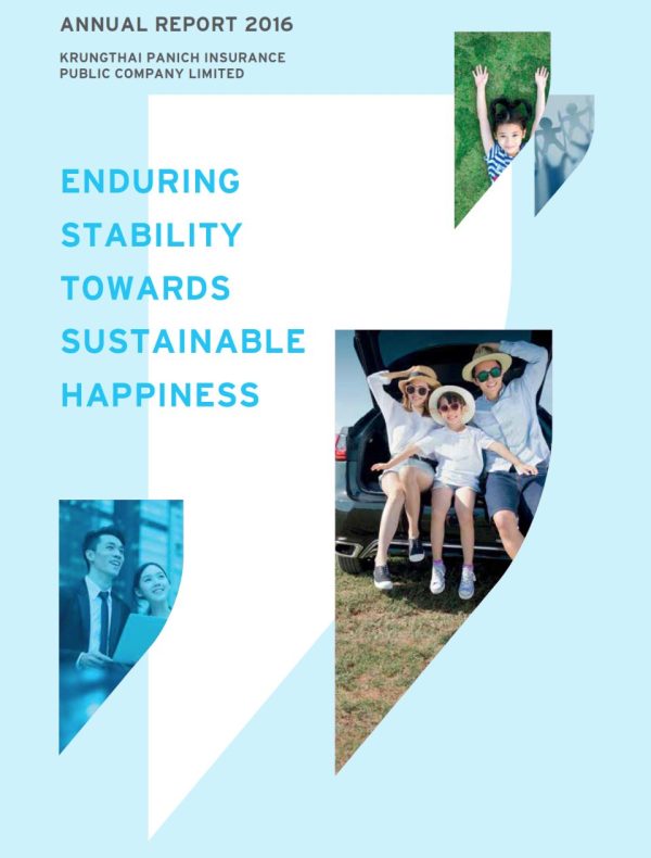 Cover Annual Report 2016 ENG 960x1356px