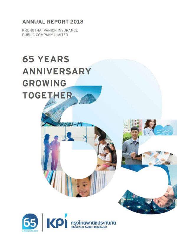 Cover Annual Report 2018 ENG 960x1356px