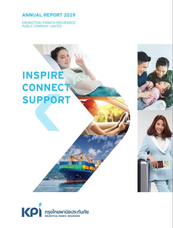 Cover Annual Report 2019 ENG 960x1356px