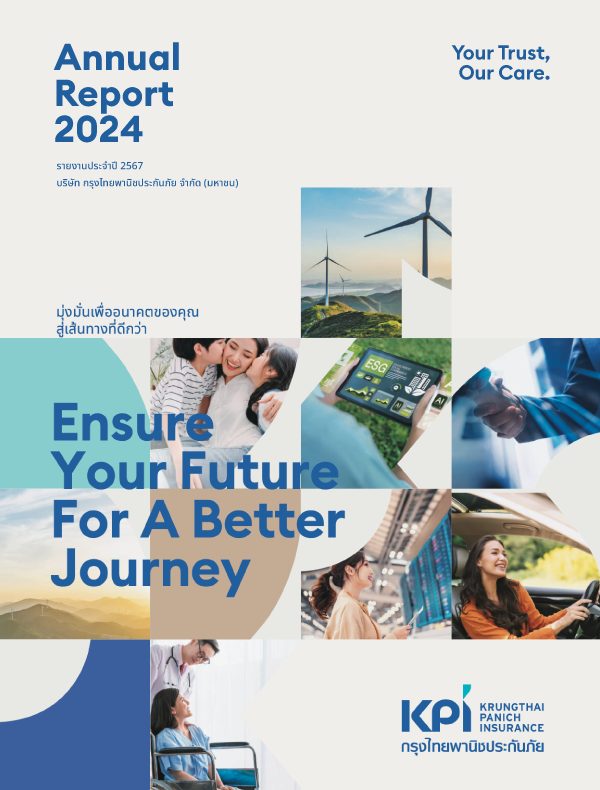 Cover Annual Report 2024 TH 600x790px 1